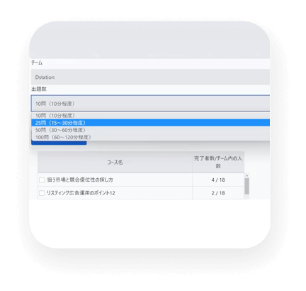 テスト自動生成機能